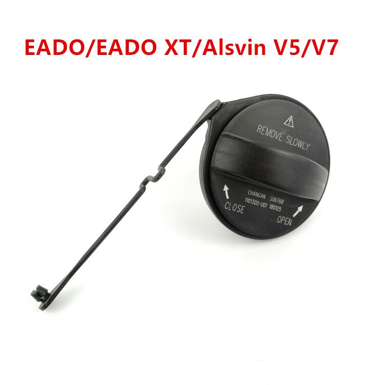 1PCS Fuel tank inner cover/ filler cup for CHANGAN CS35/75 EADO CX20 Alsvin V5 V7: gray