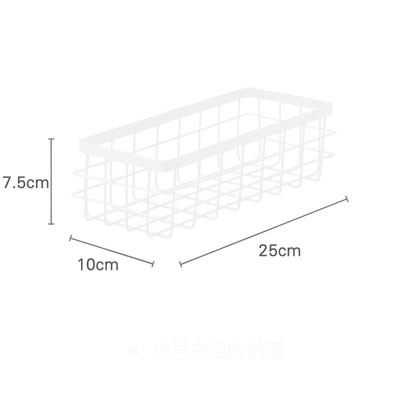Aufbewahrungskorb aus Metall, Schwarz und Weiß, Büro-Schreibtisch, Kosmetik-Sortierkörbe, Gewürzglas-Organizer für sterben Küche, Eisenbox: verrotten