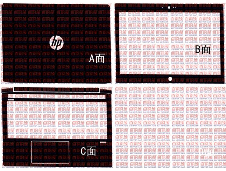 Carbon fiber Laptop Sticker Skin Decal Cover Protector for HP ProBook 430 G5 5th Generation 13.3"