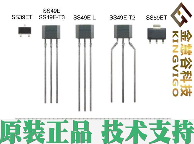 10PCS Home furnishings SS49E hall sensor technical support