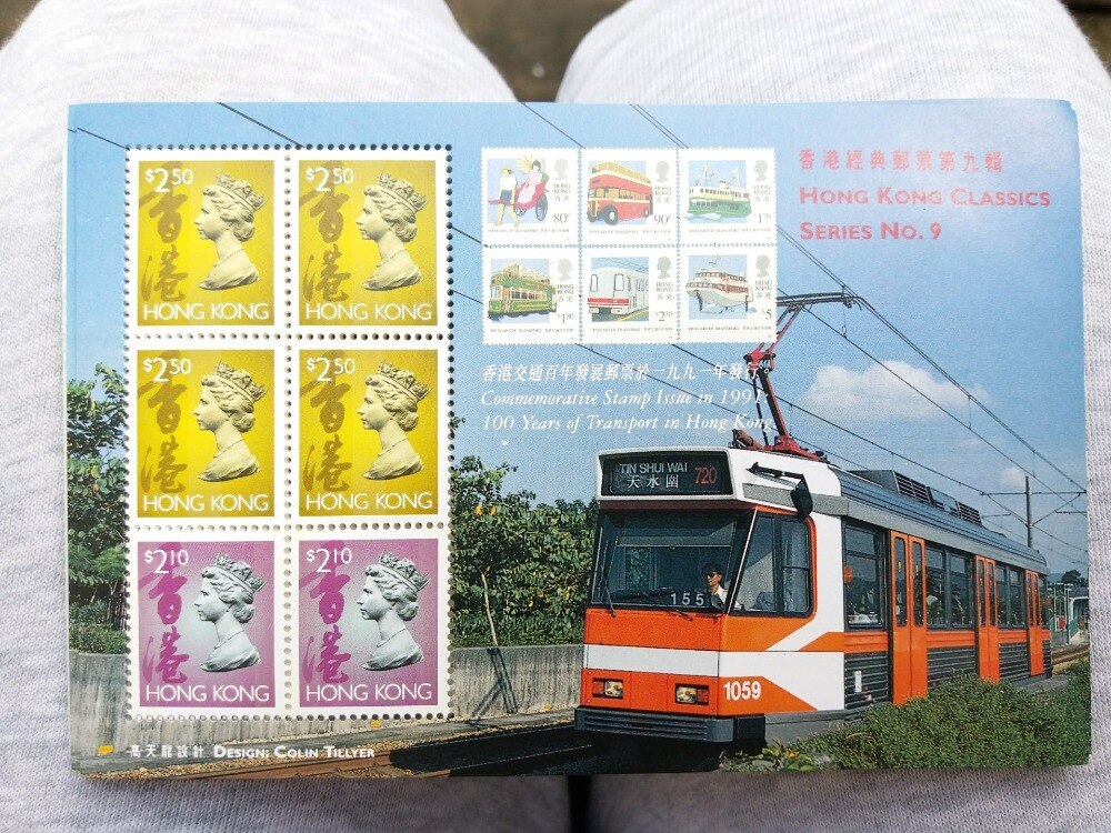 Britse hongkong postzegels 6 stuks 2.5 dollar  x4 en 2.1 dollar  x2 no 9