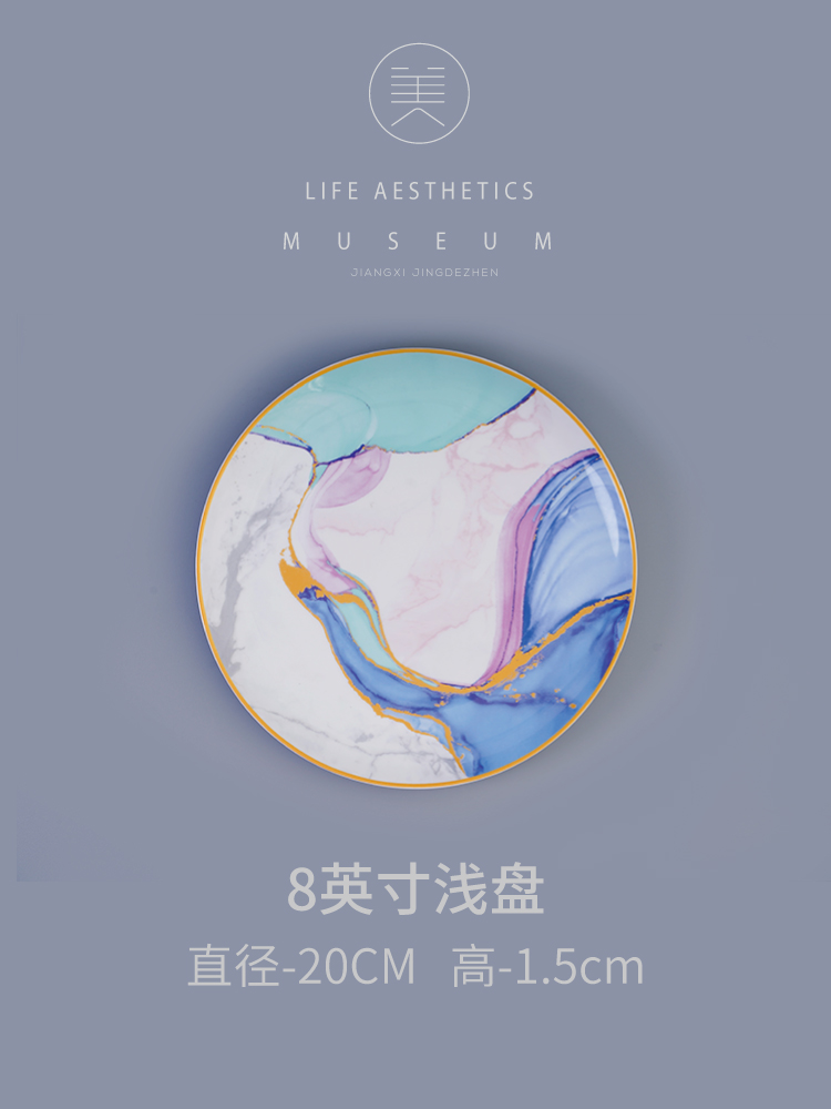 personality plate set high value cutlery steak western dish plate home: 8 inch Platter