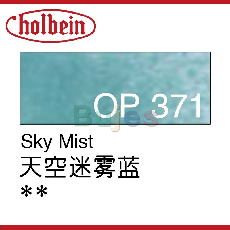 Holbein Artist Oil Colour Pencil/Blue OP312-OP395 Suitable for Coloring and Painting, Colored Pencil ,Fine, Light: OP371