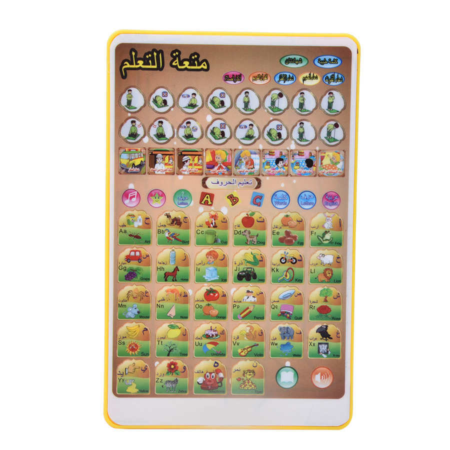 Intelligent Language Learning Reading Machine Arabic English Bilingual Toys