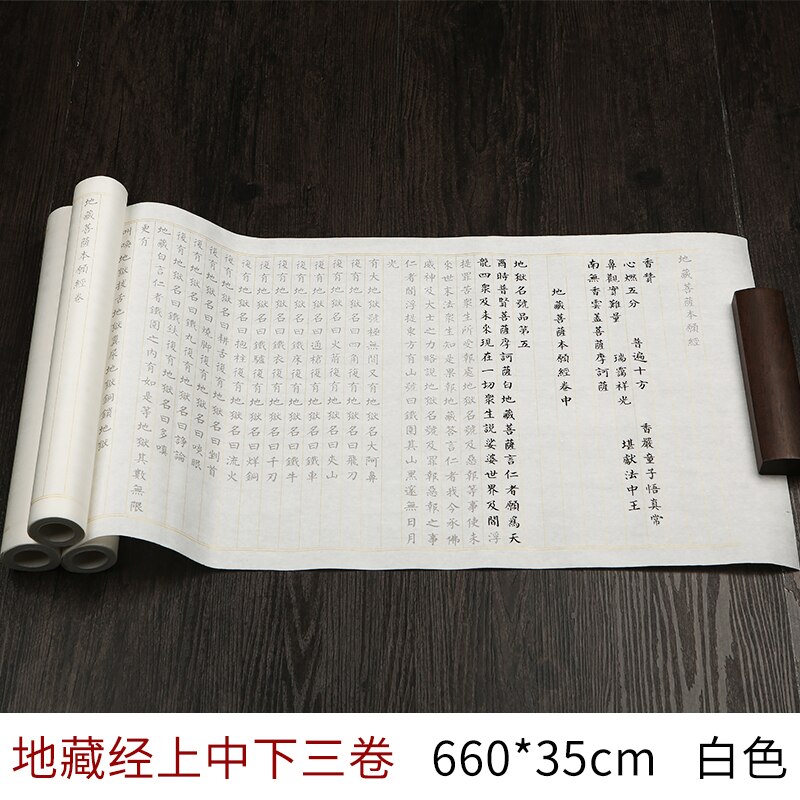 Cahier d'écriture ordinaire chinois, multi-types, Collection de écritures bouddhistes, stylo à brosse roulante, cahier de pratique de calligraphie: A2