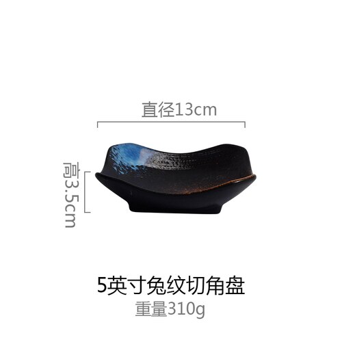 Japanese Tableware Ceramic Snack Plate Appetizer Plate Cold Dish Plate Restaurant Household Small Plate Dish: C 13x13x3.5cm