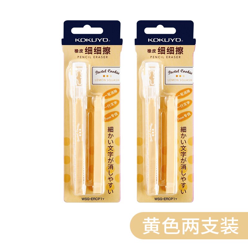 Japanese KOKUYO Push-pull Pencil Eraser Rubber Sketch Painting Art Stationery Cute Kid Student School Supplies: black