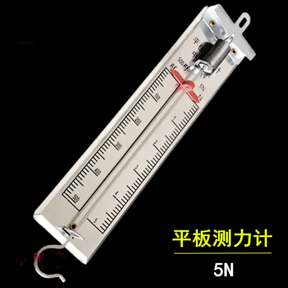 5N flat plate dynamometer precision 0.1n spring balance physics teaching instrumen
