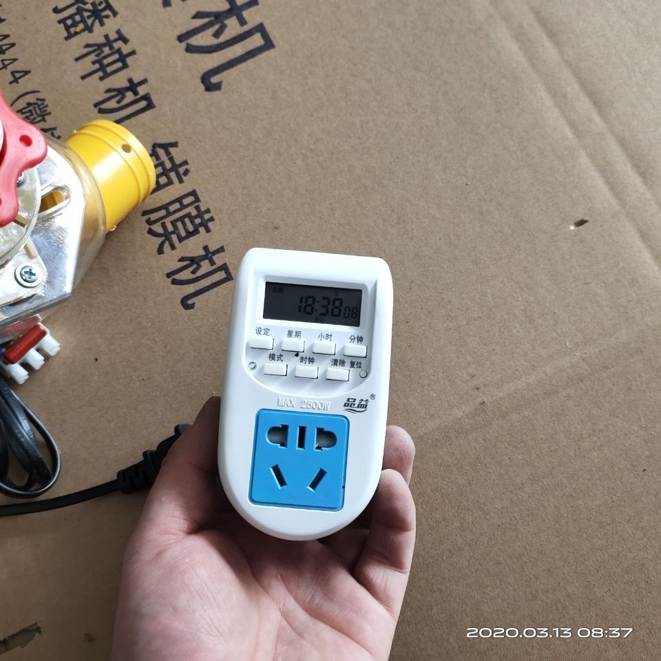 220V invoertimingschakelaar, elektrische voermachine voor maïs, zaaiaccessoires, zaaddoos, kunstmestdoos