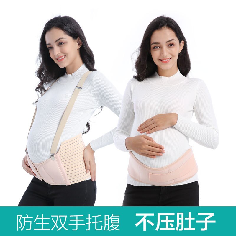 Pregnant Women Belts Maternity Belly Belt Waist Care Abdomen Support Belly Band Back Brace Pregnancy Protector