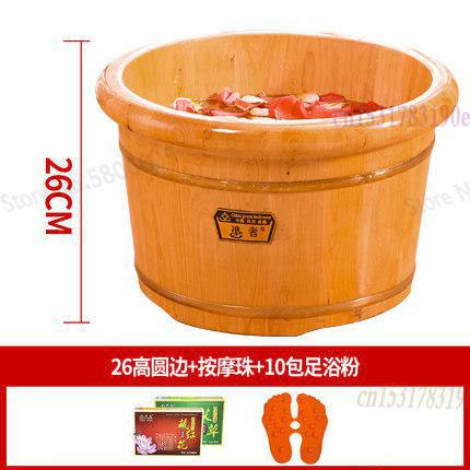 Prospective footbath tub tub footbath barrel foot bath barrel footbath barrel footbath foot tub footbath barrel footbath barrel: 8