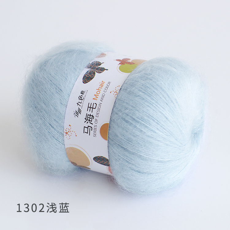 50g Colorful Long-haired Mohair Wool Cashmere For Hand Knitting Sweaters Yarn Crochet Thread Mohair Yarn Merino Wool Yarn