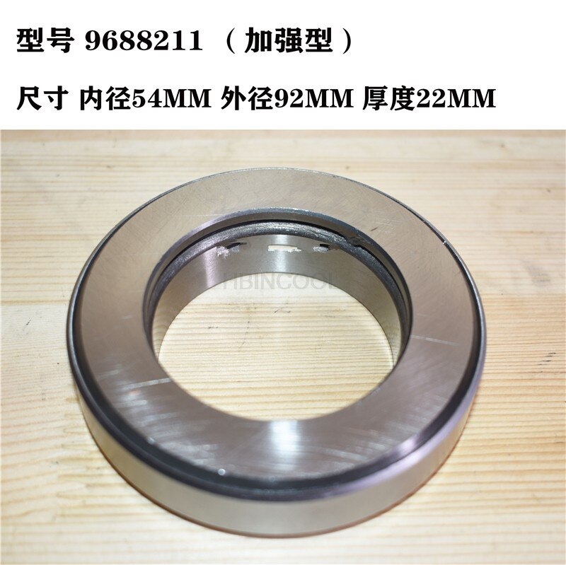 Łożysko oporowe sprzęgła wózka widłowego 9688211 wzmocnione łożysko zwalniające nadaje się robić wysokiej jakości akcesoriów robić wózków widłowych