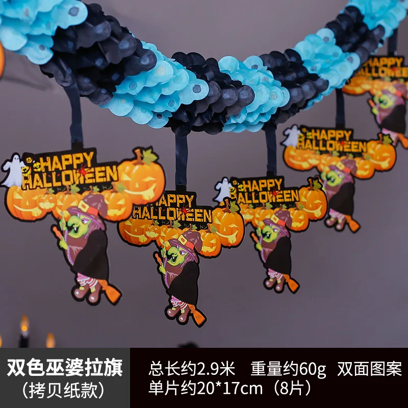 Rekwizyty robić dekoracji na Halloween, zawieszki z kwiatami latte, zaopatrzenie solidny, zawieszka z flagą dyni, ozdoby na Halloween: MULTI