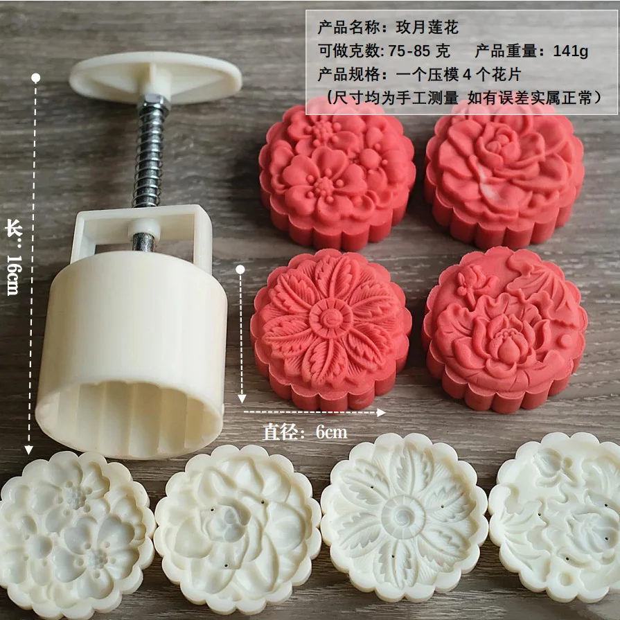 TMISHION Moule à Gâteau De Lune Moule En Silicone De Gâteau De Lune 6 Grilles Moule à Savon Fait