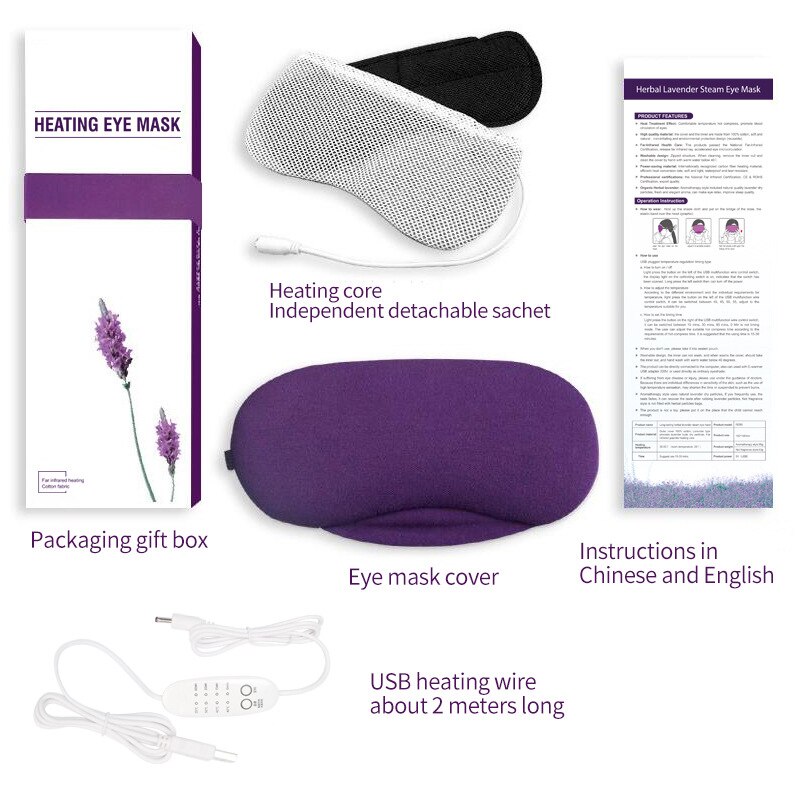 1x Steam Eye Patch Mask Sleep Eye Mask Electric Compress Cover Auto Power-off Timer Sleep Beauty Dace Relief Heat Pack Eye Patch