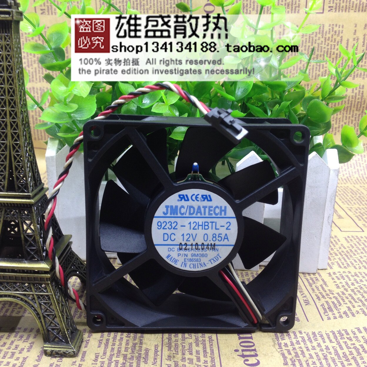 For JMC/Datech 9032 9232-12hbtl-2 12v 0.85a Temperature Control Fan 92*32mm/