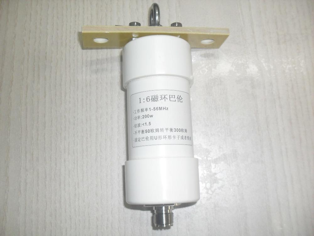 1:6 Balun 200W kurzwellen antenne für kurze welle kommunikation von 50 Ohm zu 300 Ohm