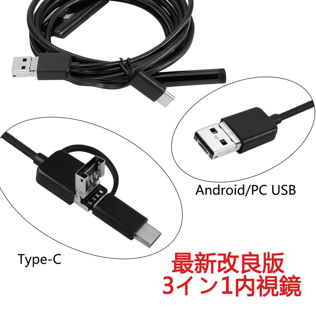 OCDAY 3 in 1 8MM USB Type-C & for Android & PC Endoscope 2.0MP 5m Hard Cable 6 LED Waterproof Inspection Camera for PC Laptop