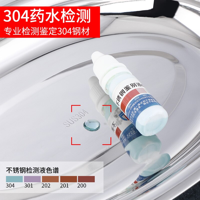 Oval Stainless Steel Steamed Fish Plate Family Barbecue Multi Functional Plate Commercial Fish Plate Vegetable Water Fruit Plate