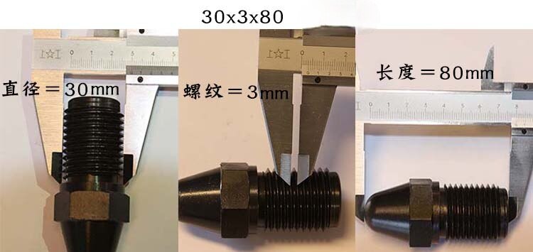 Injection Molding Machine Accessories M36x3 Injection Molding Machine Nozzle