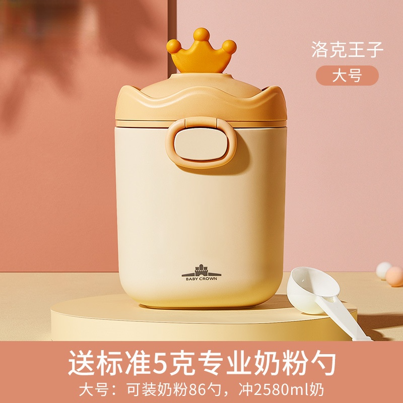 Portable Baby Food Storage Box BPA Free Formula Dispenser Cartoon Infant Milk Powder Box Toddler Snacks Cup Container: Yellow L