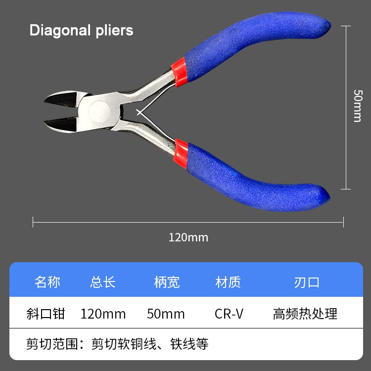 DIY jewelry pliers mini Wire winding pliers drilling positioning jewelry pliers Handmade tools: Dark Blue