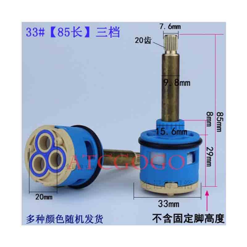 3-hole/4-hole faucet Cartridges Shower chamber valve fittings Three-speed four-speed shower tub mixing valve switch: 33 85 bule