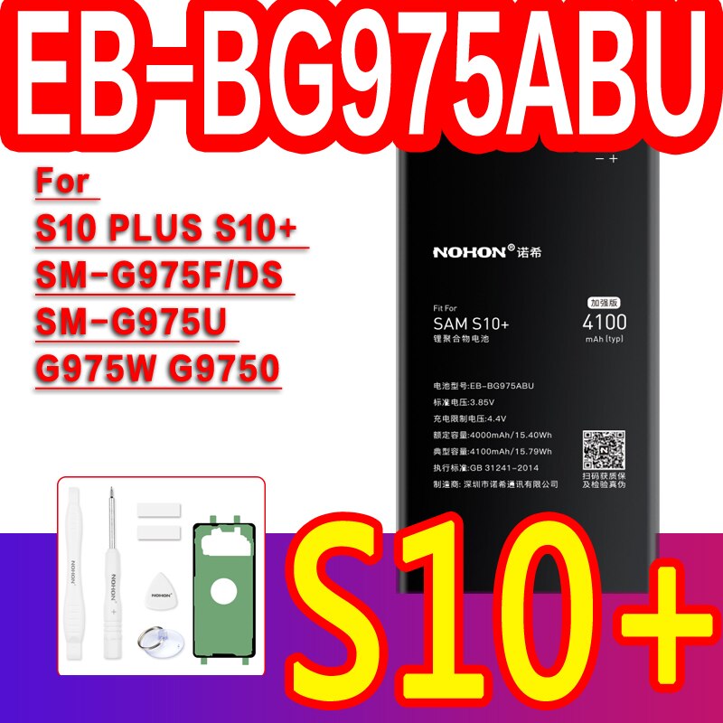 NOHON Battery For Samsung Galaxy S10 Plus S9 S8 S7 S6 Edge S5 S4 NFC S3 Replacement Bateria G920F G925F G928F G930F G935F G9750: S10 Plus