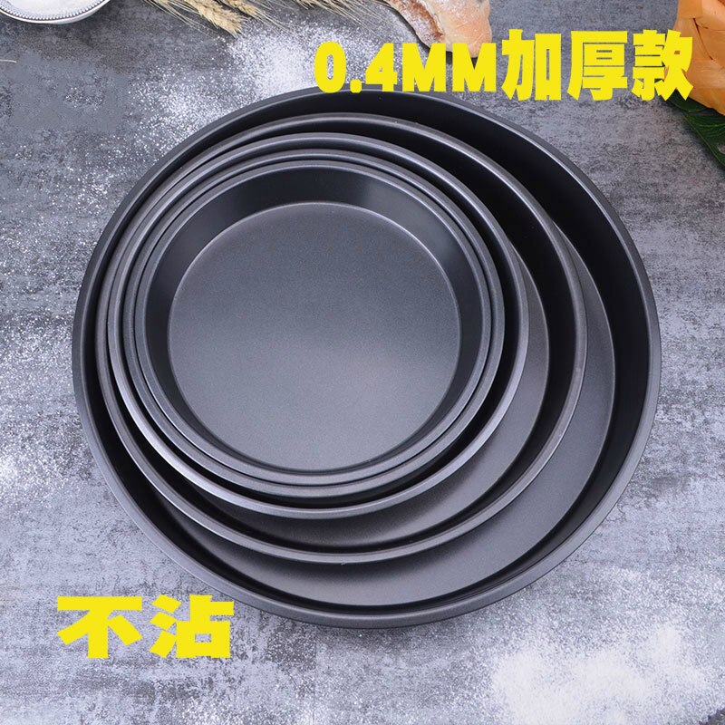 1 Pcs Useful Pie Baking Dish Pizza Baking Plate Non-Stick Aluminum Deep Shallow Baking Mold