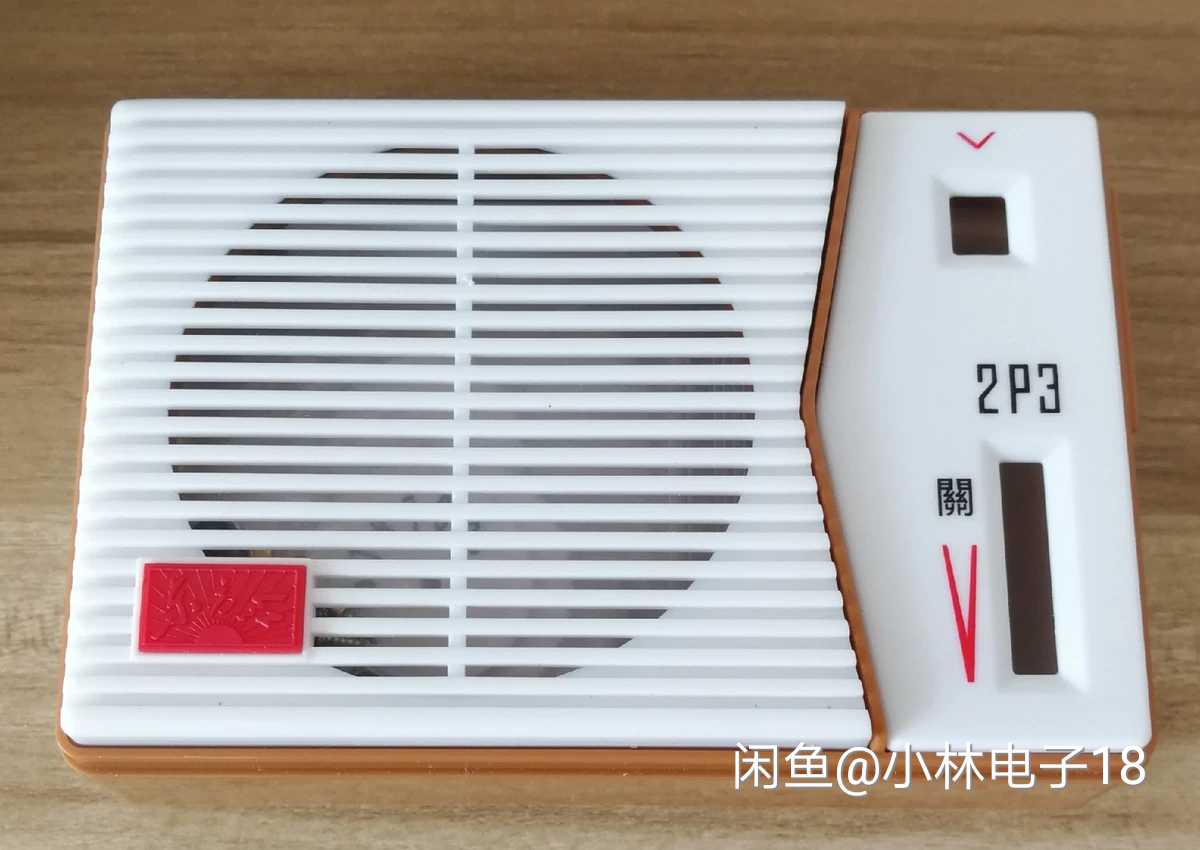 2P3 Radio Retro Radio Shell Klassieke Nostalgische Dromen En Gevoel Radio Shell