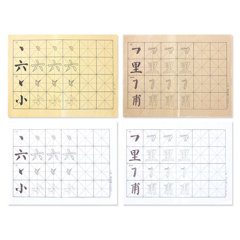 Libretas de caligrafía china estilo Yan para principiantes, cuaderno de escritura Regular para trazado de caligrafía, Kaishu, 120 hojas