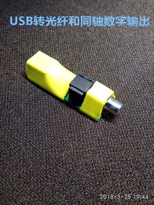 USB to Digital Coaxial Output USB to SPDIF DAC with USB Cable OTG Head: type2