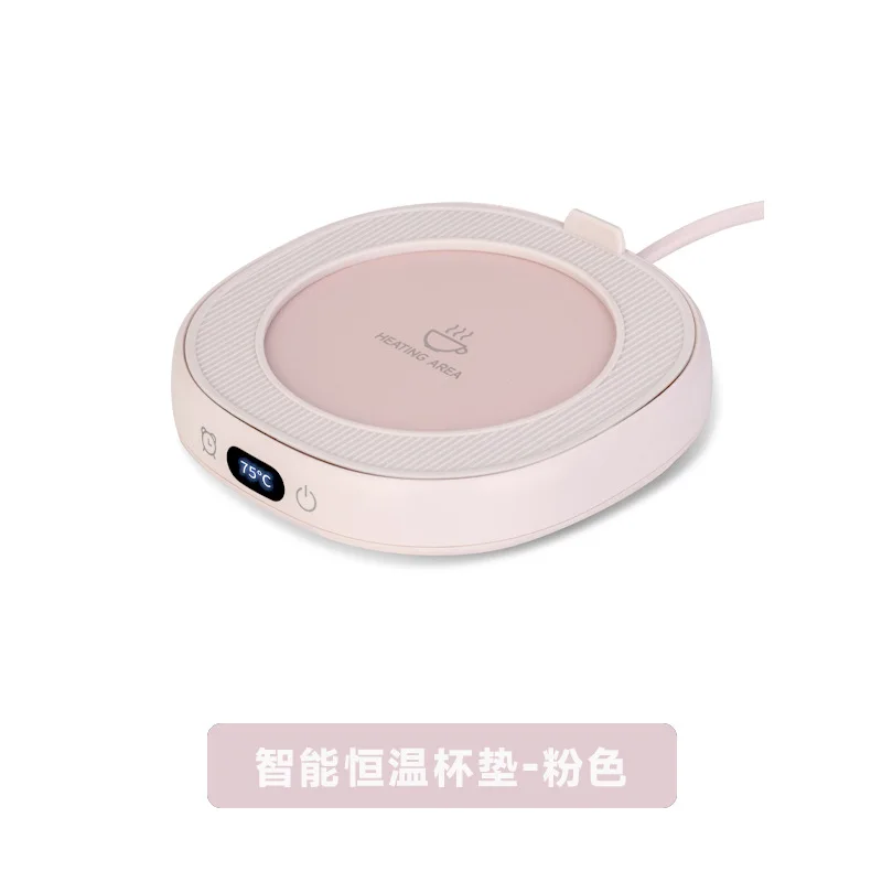 Xiaomi Coffee Mug Cup Warmer Milk Tea Water Cup Heating ElectricTemperature Adjustable Tea Maker Heater Warmer: Pink / 101-200ml