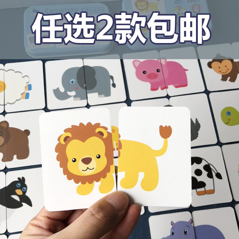 Toddler Cards Early Childhood Education Puzzle Matching Autism Training Cognitive Intelligence Development Puzzle Enlightenment