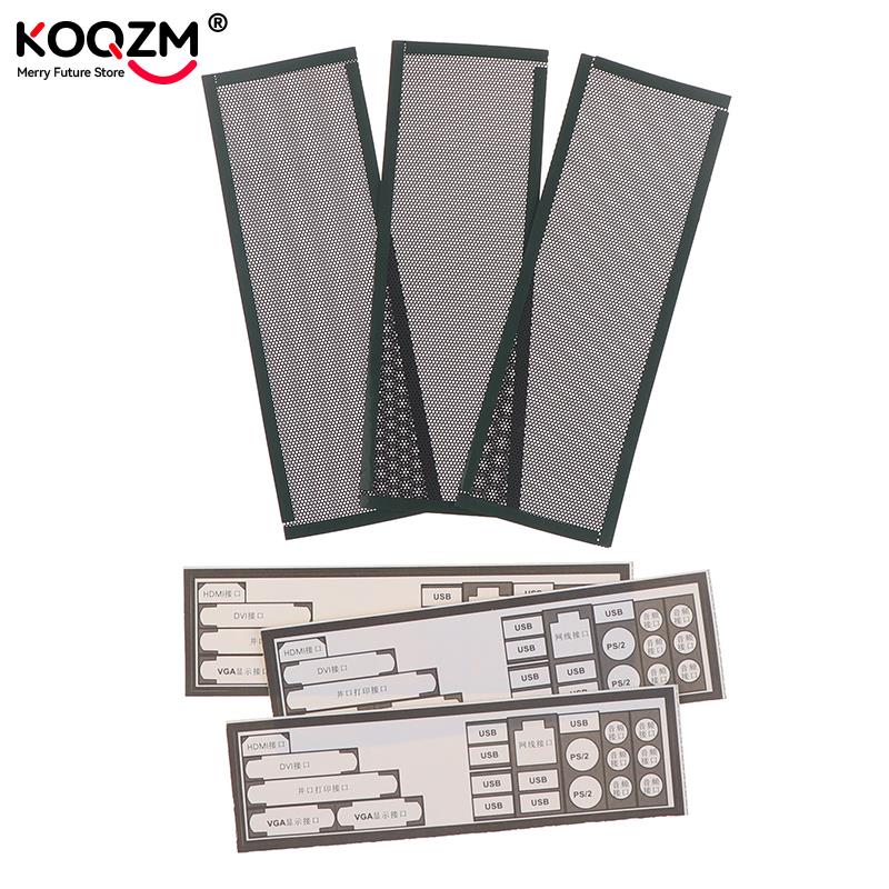 3 stück 17*5cm pvc-staubfilter universelle diy-schutzabdeckung rückplatte für computergehäbenutzen i/o