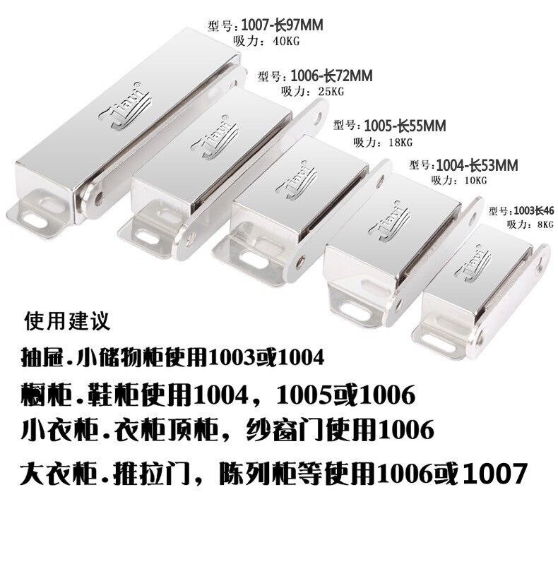 Stainless steel cabinet door magnet strong magnetic cabinet door cabinet magnet magnetic touch cabinet door magnetic magnet door