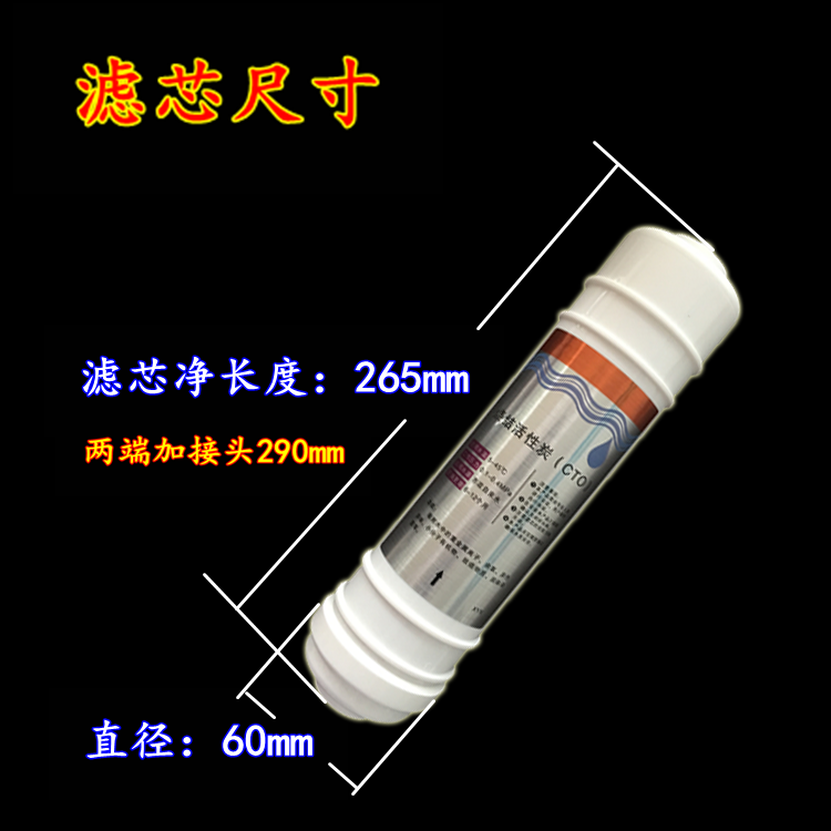 Película RO para el hogar, filtro purificador de agua de ósmosis inversa, elemento de filtro de cinco niveles, algodón PP, carbón activado, 10 pulgadas