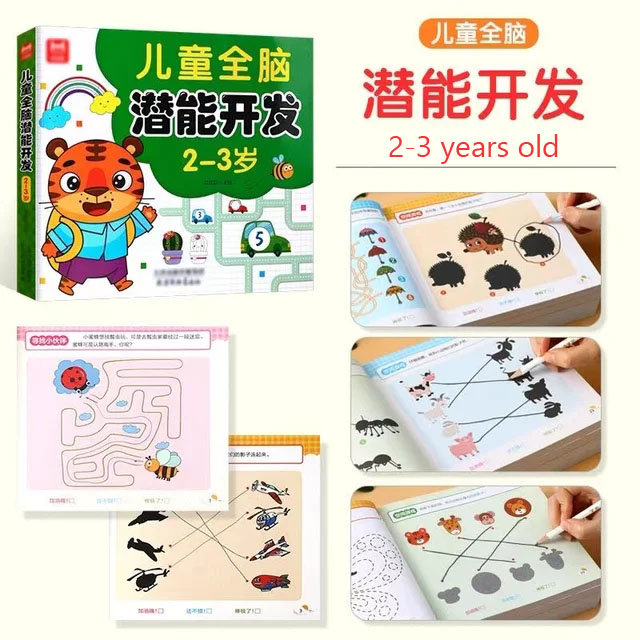190 Pages Children's Brain Development Concentration Training Early Education Book Kids 2-6 Years Old Study Book: Blue