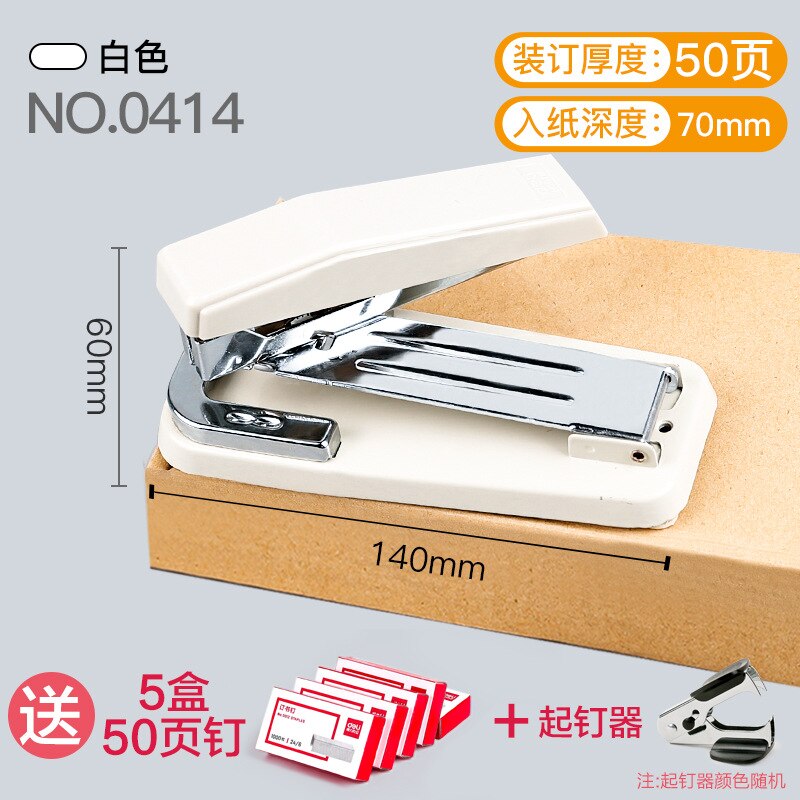 360 Degree Rotatable Stapler Student StaplerStandard Multifunction Use 24/6 Staples Stapler Stationery Office Binding Supplies: Large white  1