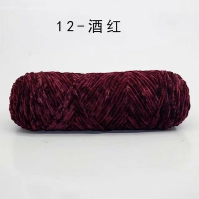 5 Ballen/Lot 500G Chenille Garen Pleuche Wol Bal Coral Fleece Sjaal Handgemaakte Diy Kintting Geweven Gehaakte Trui zacht Garen Bal: 12