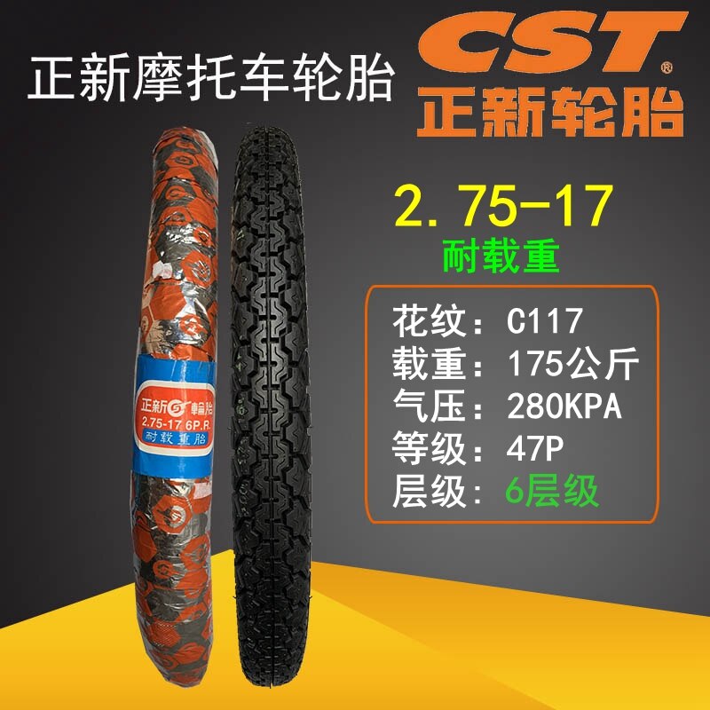 Sitemapcdatahttpsthereferenznet17 Inch Motorcycle Tirenull