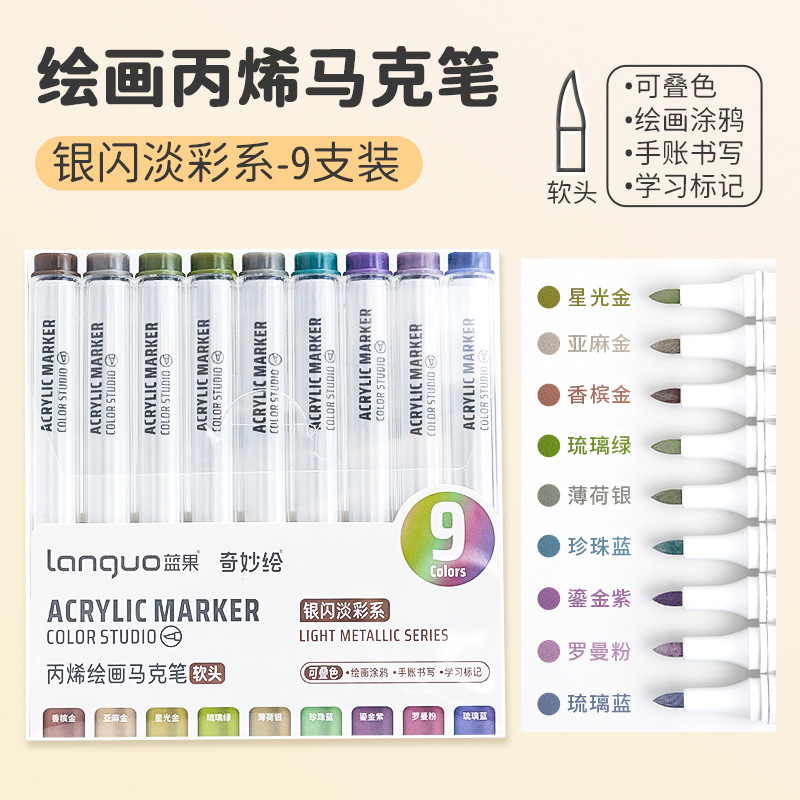 Stackable Marker Portable 9-Colors Marker Pen Art Stationery Drawin... – Grandado
