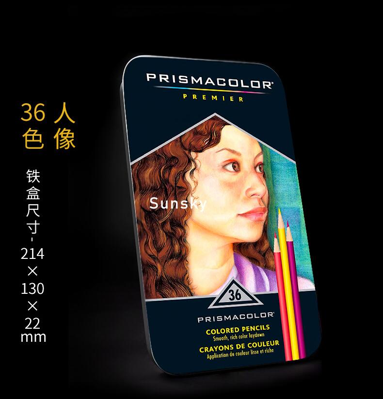 24 Skin Color 48 72 96 132 150 prismacolor Premier soft Colored pencil,Prismacolor Premier 150 Color,Prismacolor Junior 24 36 48: 36 Oil