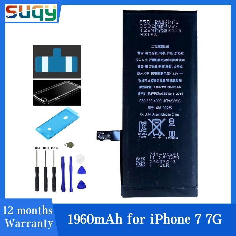 Suqy for Iphone 4/4s/5/5s/5c/se/6/6 Plus/6s/6s Plus/7/7 Plus/8/8 Plus Battery Accumulator for Apple IPhone 5s 0 Cycle Batteries: for iphone 7