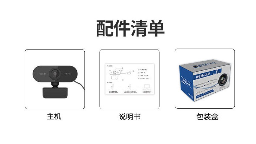 HD 1080P Webcam Computer Web Camera with Microphone for Live Video Calling Work with Microphone Cameras for Live