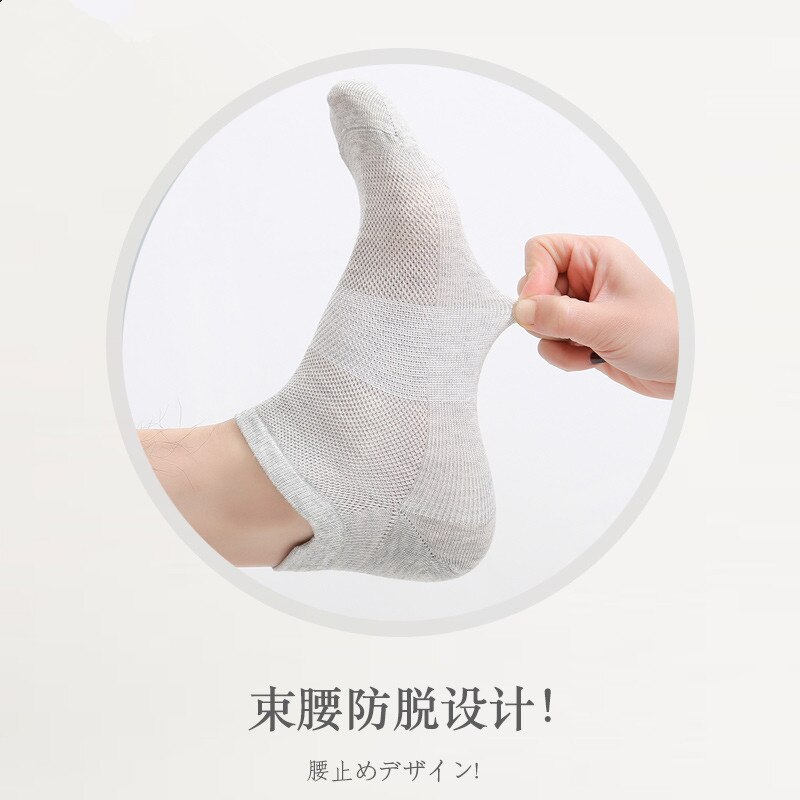 5 pairs Net surface Men's Short Socks male Low Cut Ankle Sock Summer Spring ventilation Cotton Socks