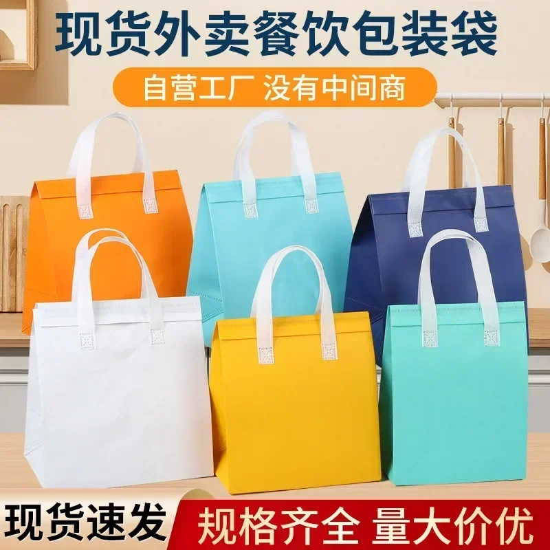 50 Uds. Bolsas de embalaje de alimentos de , bolsa aislante autoadhesiva de múltiples especificaciones, bolsa de papel de aluminio portátil impermeable laminada