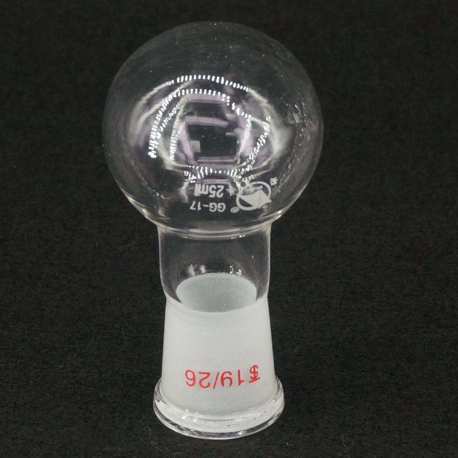 25ml Quickfit 19/26 Socket Lab Glass Flask Round Bottom Single Short Neck Ware