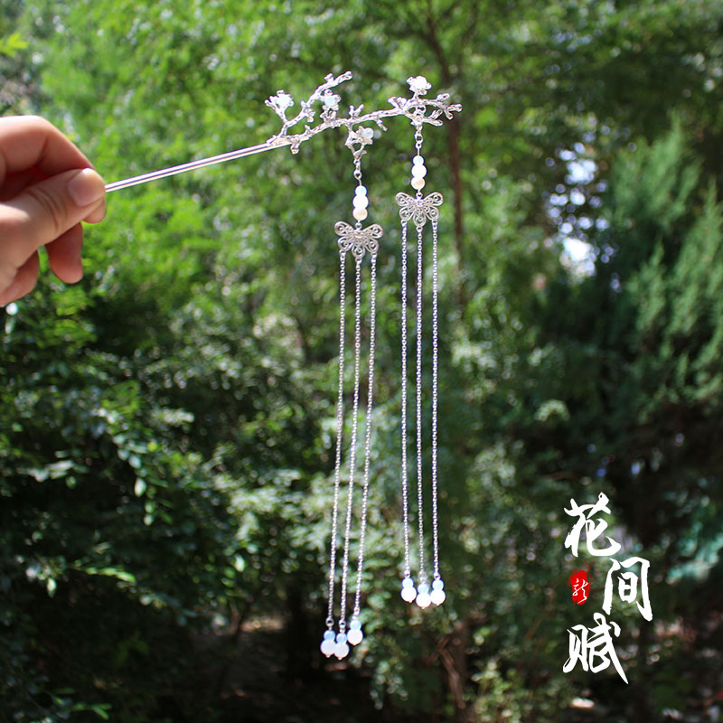 Ancient style Hairpin Hair Stick Step shake Hanfu accessories Headwear Super fairy Kanzashi Long Tassel Handwork Hair Ornaments